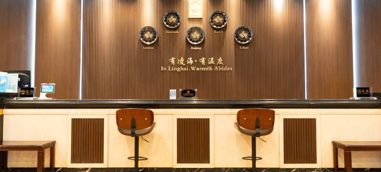 凌海大酒店(日照站大唐广场店)图片