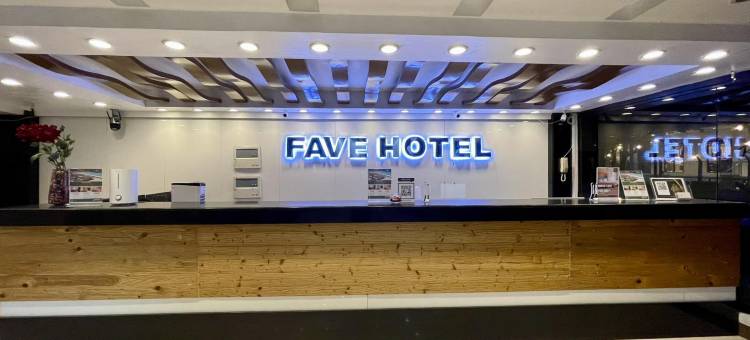 天选酒店安赫莱斯市(前美国酒店)(Fave Hotel Angeles City formerly Hotel America)图片