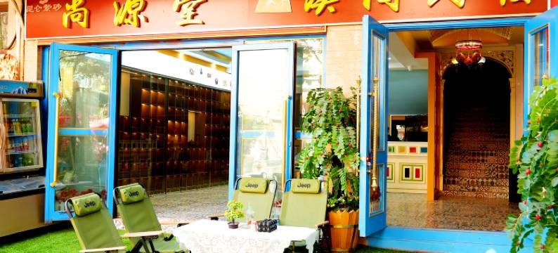 喀什市古城漠尚民宿(喀什古城店)图片