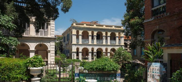 鼓浪屿莫奈花园咖啡音乐别墅酒店(三丘田码头店)图片