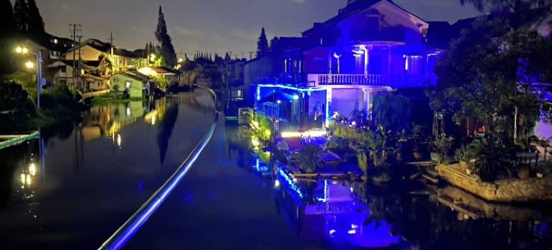 拾间·淼水楼民宿(青浦朱家角地铁站店)图片