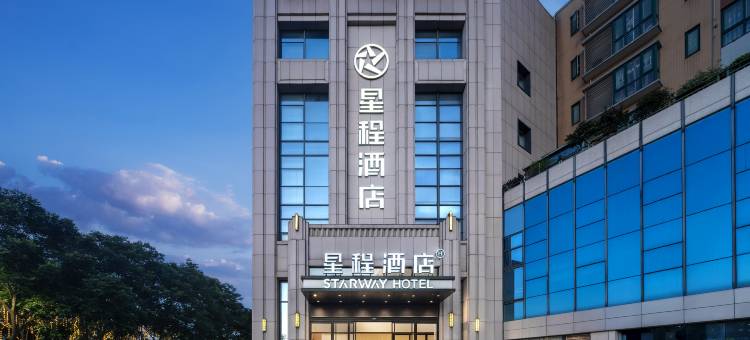 星程酒店(信阳南湾湖师范大学店)图片