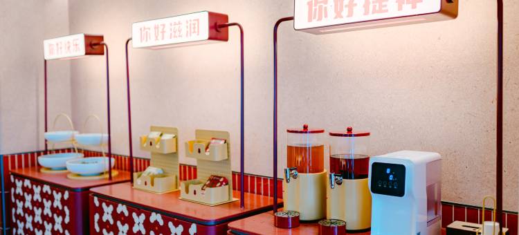 你好酒店(太原南站东广场店)图片