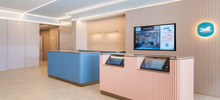 汉庭酒店(武汉泛海国际SOHO城店)图片