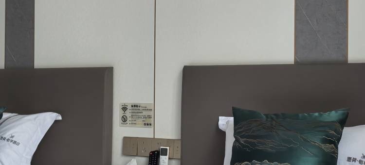 墨脱墨荷怡享酒店(莲花公园店)图片