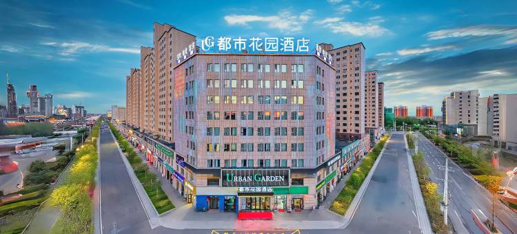 都市花园酒店(额敏东街店)图片