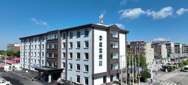 沽源盈棠酒店图片