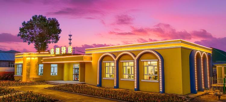 昭苏锦骊驿居民宿(天马国际旅游文化广场圣佑庙店)图片