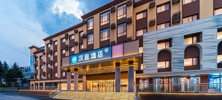 汉庭酒店(济南钢城新兴路店)图片