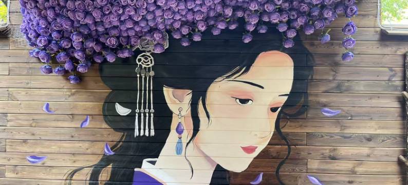 枕山水民宿(滇池海埂大坝店)图片