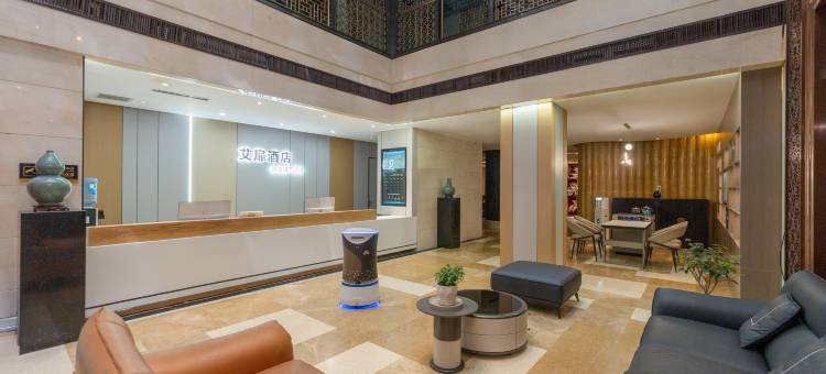 如家艾扉酒店(鄂尔多斯万达广场市中心医院店)图片