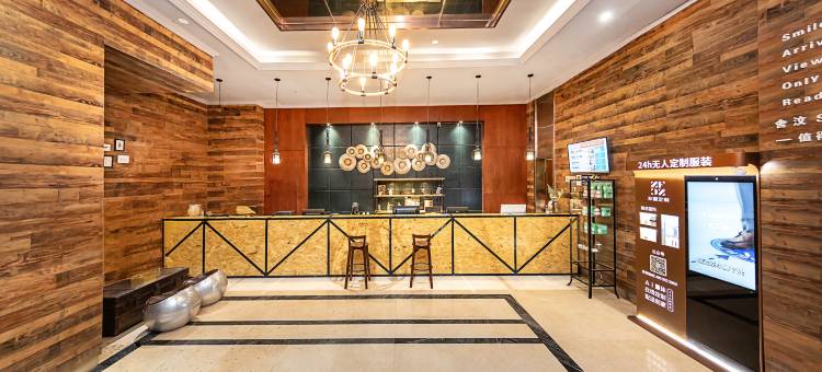 舍汶酒店(德阳旌阳区万达广场店)图片