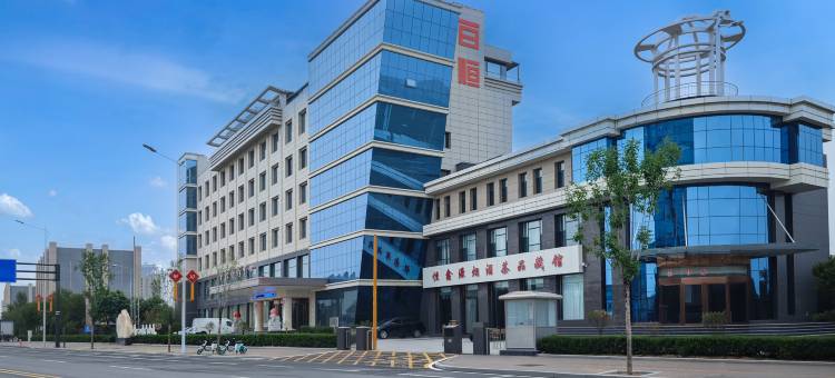 百恒锦逸酒店(浮山迎宾街店)图片