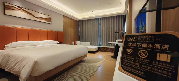 金昌如意鎏璟酒店图片