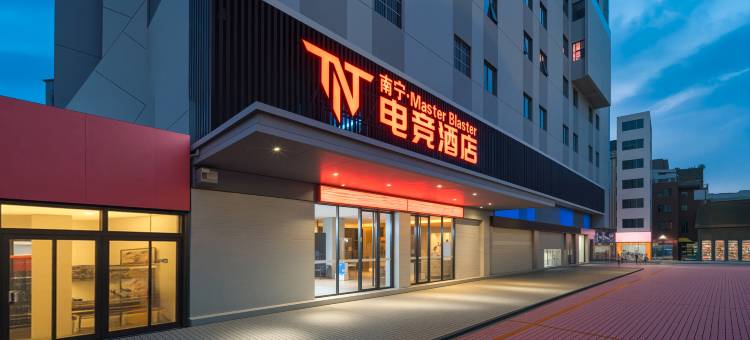 南宁・Master Blaster・TNT电竞酒店(广西大学南宁火车站店)图片