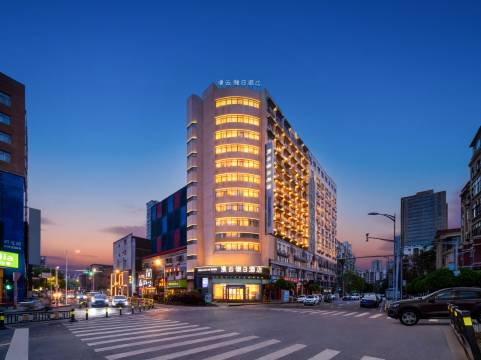 南昌八一广场漫云假日酒店(南昌火车站西广场店)