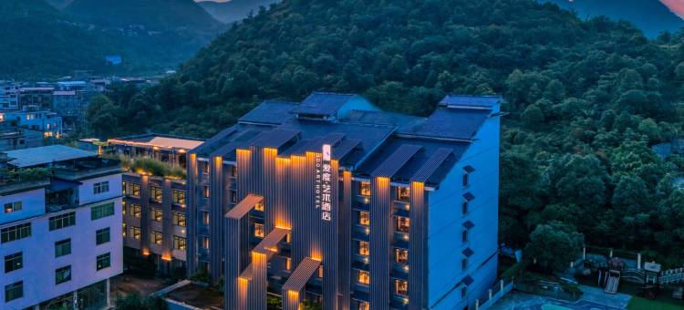 黄果树爱度•I DO艺术酒店图片