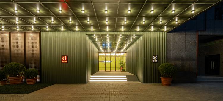 桔子酒店(福建省儿童医院化工路店)图片