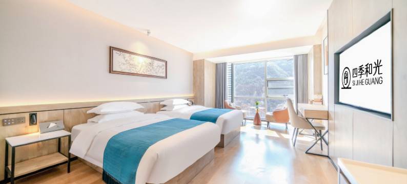 延安治平四季和光酒店(中心街宝塔山店)图片