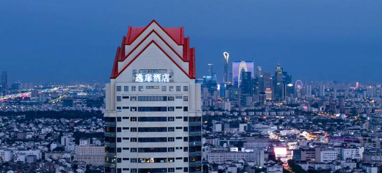 苏州山塘街逸扉酒店图片