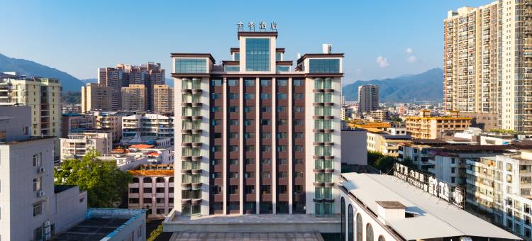 全季酒店(韶关乐昌人民政府店)图片