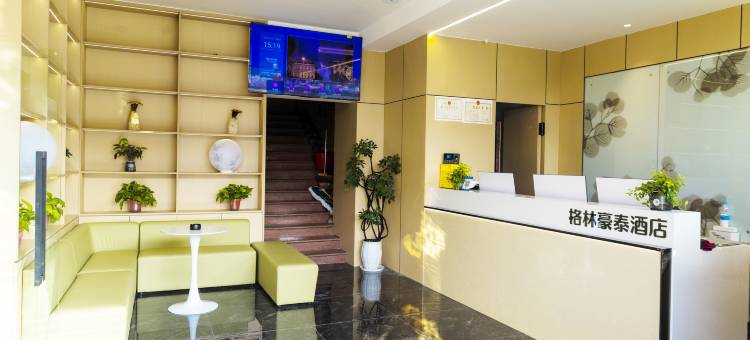 格林豪泰智选酒店(太原火车站店)图片