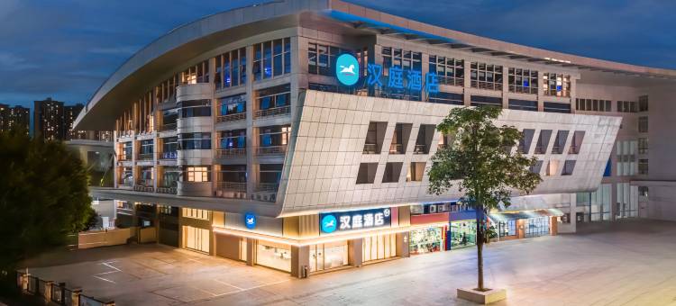 汉庭酒店(福州闽侯大学城董屿福建师大地铁站店)图片