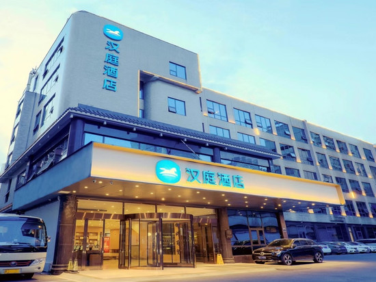 汉庭酒店(都匀店)