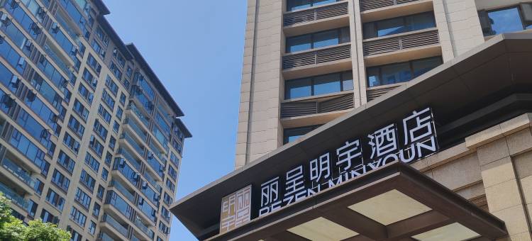 成都西站丽呈明宇酒店(羊犀立交地铁站店)图片