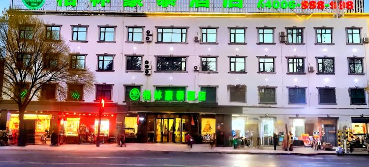 格林豪泰酒店(新乡劳动南街胖东来店)图片