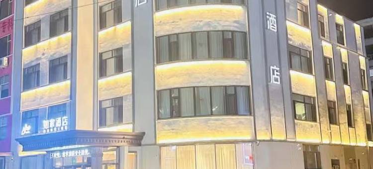如家酒店·neo(磐石馨达嘉园政务大厅店)图片