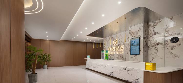 越家酒店(宣城敬亭山店)图片