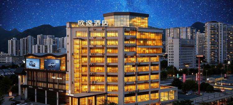 欧逸酒店(都匀万达广场黔南民族师范学院店)图片