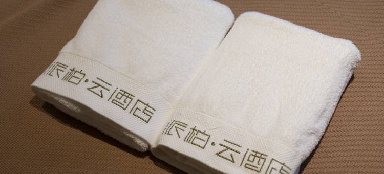 如家派柏·云酒店(泉州东海泰禾店)图片