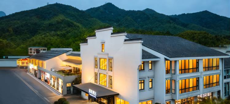 老君山源道酒店图片