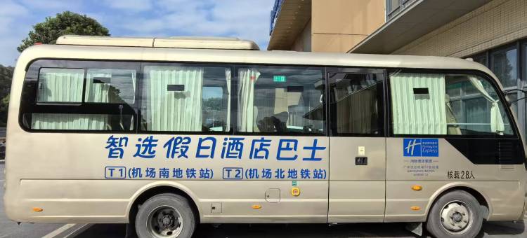 广州智选假日酒店(白云机场T2航站楼店)图片