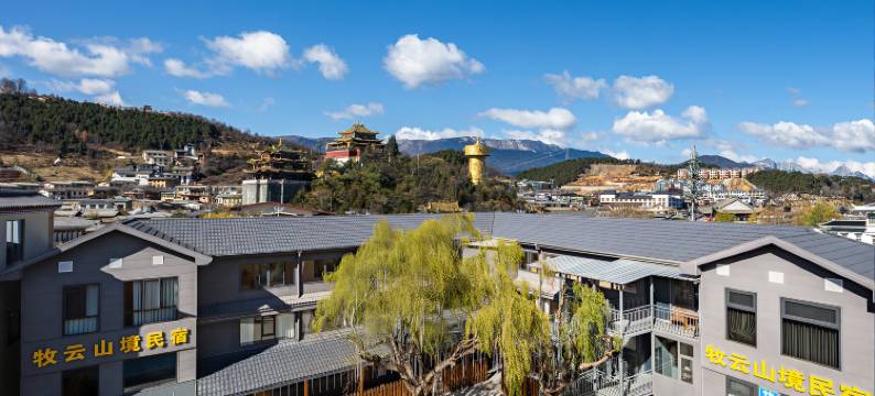 香格里拉牧云·山境民宿(独克宗古城大佛寺转经筒店)图片