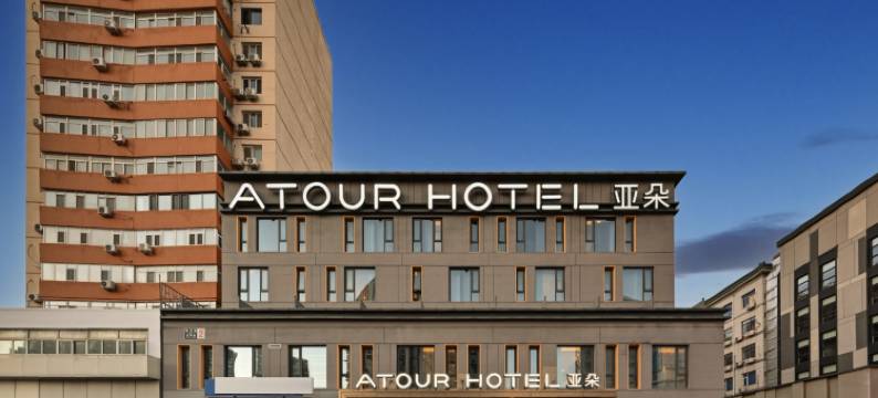 北京朝阳门雅宝路亚朵酒店图片