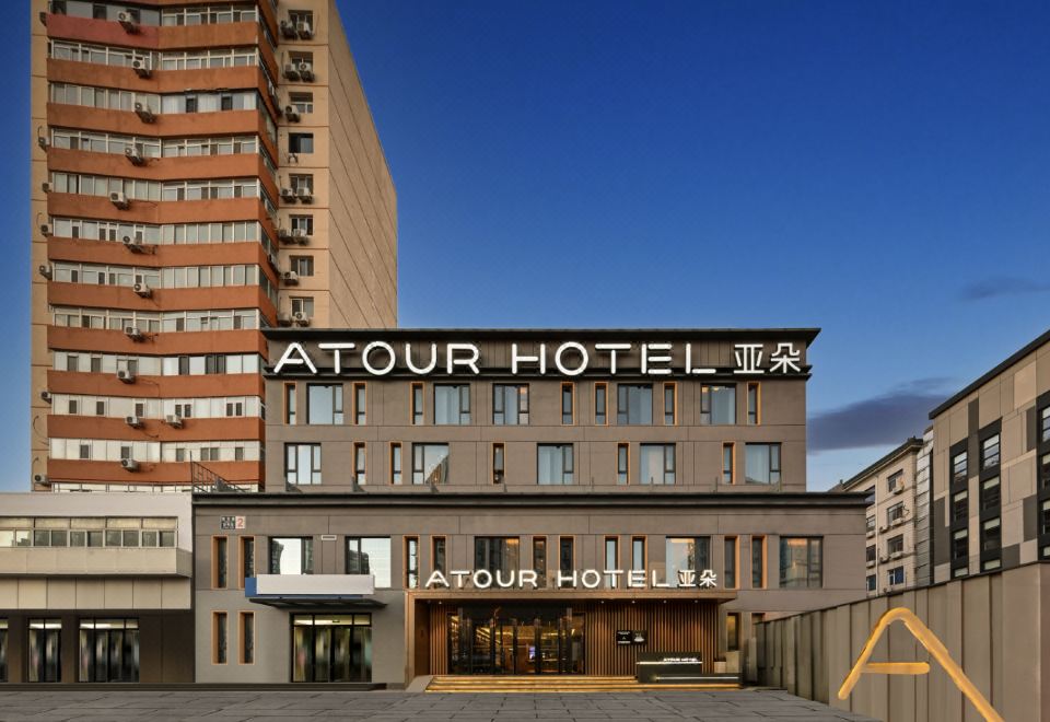 Atour HotelOver view