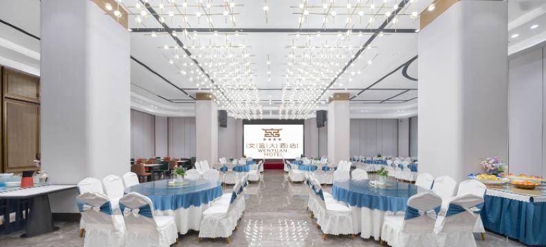 可克达拉文远大酒店(鑫时代店)图片