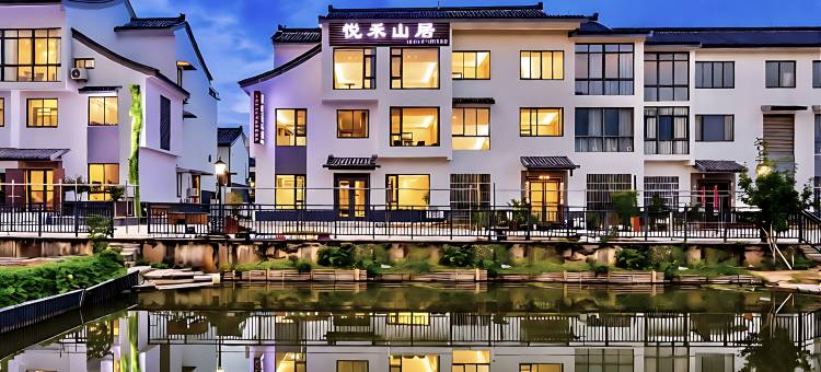 宜兴窑湖・悦禾 | 竹影山居・闲趣慢活度假美宿(窑湖小镇店)图片