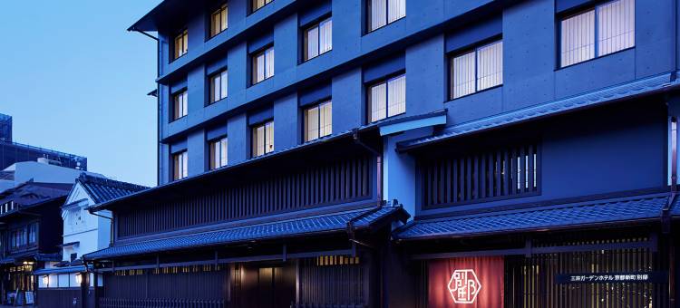 三井花园酒店 京都新町 别邸(Mitsui Garden Hotel Kyoto Shinmachi Bettei)图片