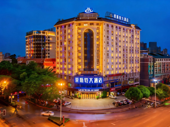 莱斯特大酒店(百色起义纪念馆高铁站店)