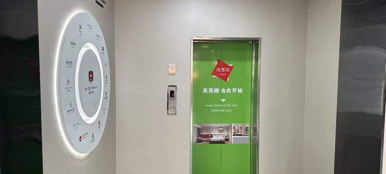 尚客优酒店(平度南村镇海信产业园店)图片