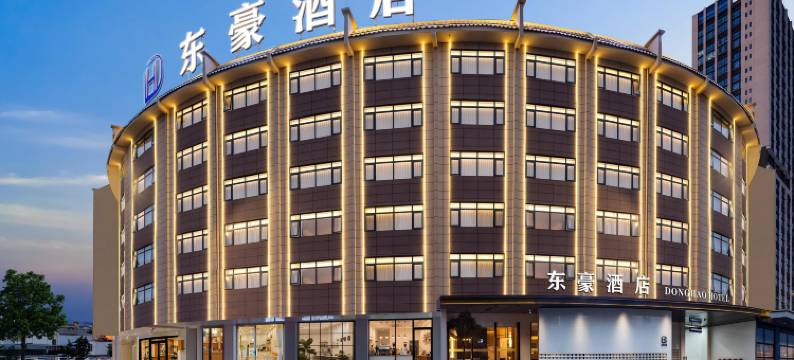 东豪酒店(贺州学院永丰湖湿地公园店)图片