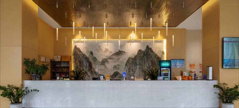 君逸酒店(紫云县亚鲁王休闲广场人民医院店)图片