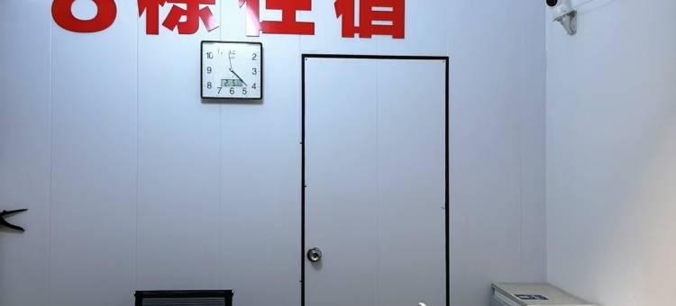 8栋住宿(广东工贸职业技术学院广州科技职业技术大学店)图片