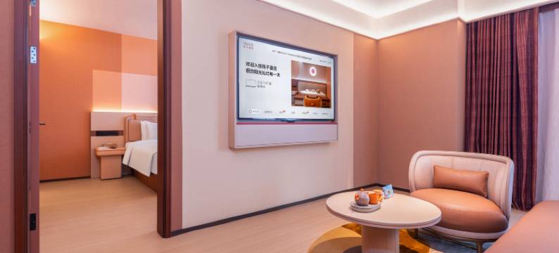 桔子酒店(阜阳太和中医院店)图片