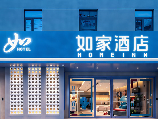 如家·neo(徐州苏宁广场徐医附院地铁站店)