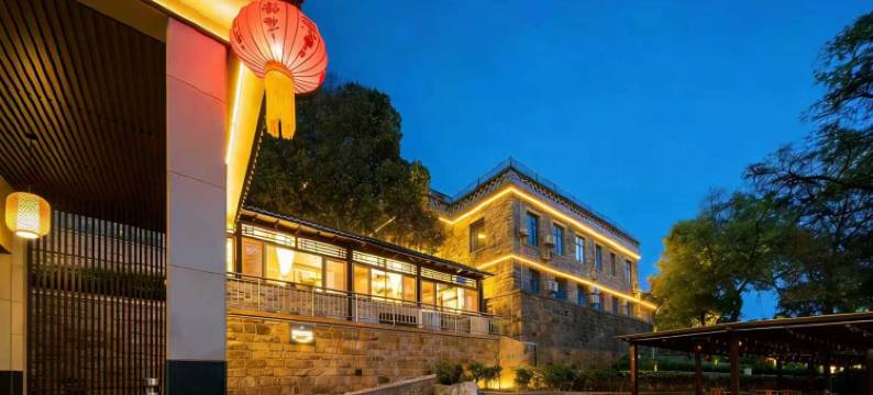 景尚•石筑岁月民宿(泰安泰山店)图片